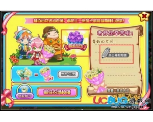 4399西普大陸麻辣女教師套裝怎么得？在哪得？