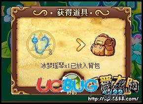 4399西普大陸冰夢瑤琴怎么得？西普大陸冰夢瑤琴做什么用？