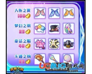 4399西普大陸貓爪（右）怎么得？西普大陸貓爪（右）在哪得？