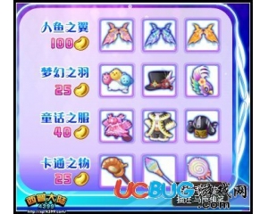 4399西普大陸毛筆（左）怎么得？西普大陸毛筆（左）在哪得？
