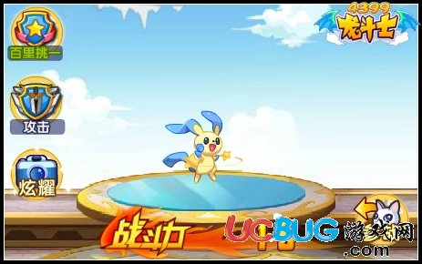 龍斗士小天守護什么 好不好