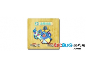 4399西普大陸冰琴叮當(dāng)在哪得？西普大陸冰琴叮當(dāng)怎么得？
