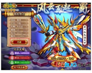 4399奧拉星內(nèi)政在哪？奧拉星內(nèi)政有什么用？