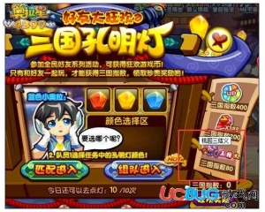 4399奧拉星桃園三結(jié)義稱號怎么得？奧拉星桃園三結(jié)義稱號在哪得？