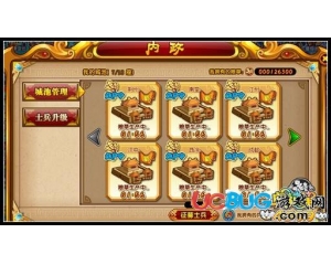 4399奧拉星糧草怎么得？奧拉星怎么收獲糧草？