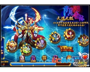 4399奧拉星天道無極在哪?奧拉星天道無極怎么得？