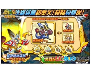 4399奧拉星鐵拳袋鼠怎么超奧義？奧拉星鐵拳袋鼠在哪超奧義？