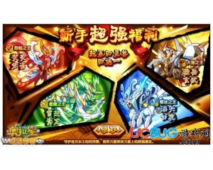 4399奧拉星超系四靈獸誰最厲害？