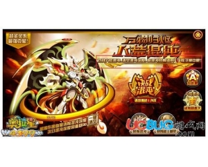4399奧拉星混沌之心怎么得？奧拉星混沌之心有什么用？