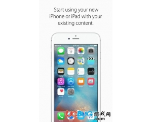 Move to iOS(安卓手機備份工具)v1.57.1安卓版
