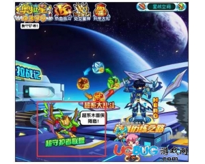 4399奧拉星木面御劍俠在哪？奧拉星木面御劍俠怎么得？