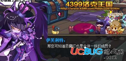 洛克王國惡魔領(lǐng)主怎么得