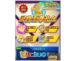 4399奧拉星靈獸之魄怎么得？奧拉星靈獸之魄有什么用？
