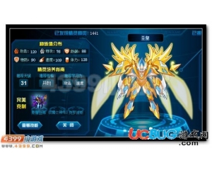 4399賽爾號(hào)圣皇刷什么學(xué)習(xí)力？賽爾號(hào)圣皇學(xué)習(xí)力怎么刷？