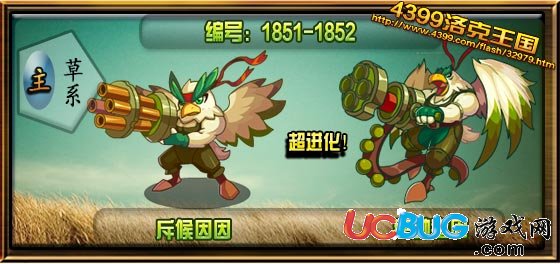 洛克王國(guó)疾馳奎因技能表