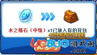 洛克王國(guó)水之精石中級(jí)