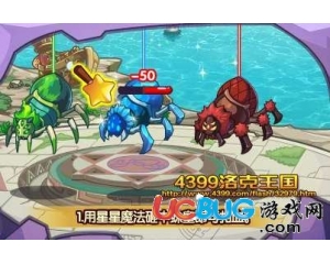 4399洛克王國(guó)蛛皇毒囊怎么得？洛克王國(guó)蛛皇毒囊有什么用？