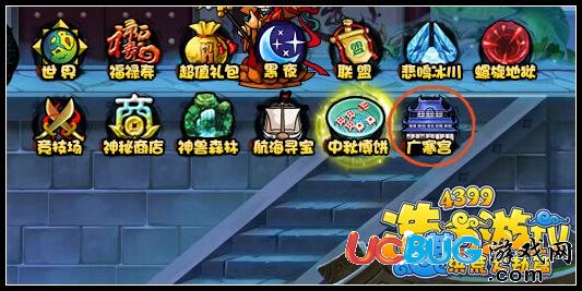 造夢西游4吳剛挑戰(zhàn) 廣寒宮救嫦娥抓玉兔