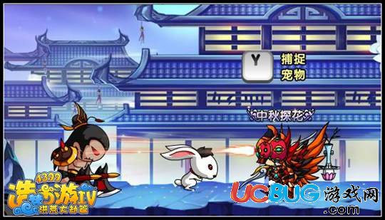 造夢西游4吳剛挑戰(zhàn) 廣寒宮救嫦娥抓玉兔
