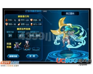 4399賽爾號(hào)奧忍雷納刷什么學(xué)習(xí)力？賽爾號(hào)奧忍雷納學(xué)習(xí)力怎么刷？
