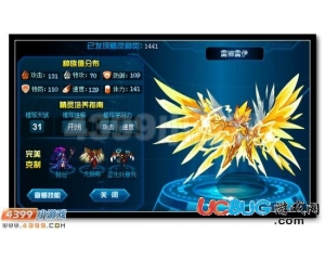 4399賽爾號雷神·雷伊刷什么學(xué)習(xí)力？怎么刷？
