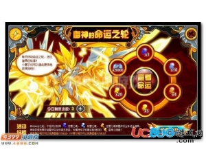4399賽爾號(hào)雷神之魂怎么得？賽爾號(hào)雷神之魂有什么用？