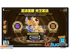 4399賽爾號圣潔圣能怎么得？賽爾號圣潔圣能有什么用？