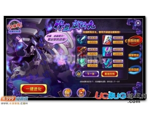 4399賽爾號(hào)藏身迷圖怎么得？賽爾號(hào)藏身迷圖有什么用？