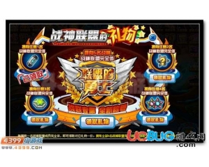 4399賽爾號(hào)聯(lián)盟的勇士稱號(hào)怎么得？