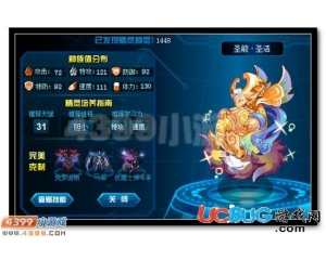 4399賽爾號(hào)圣能·圣潔刷什么學(xué)習(xí)力？怎么刷？