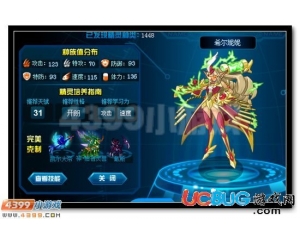 4399賽爾號希爾妮妮刷什么學(xué)習(xí)力？賽爾號希爾妮妮學(xué)習(xí)力怎么刷？