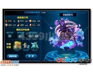 4399賽爾號(hào)邪皇威斯克刷什么學(xué)習(xí)力？怎么刷？