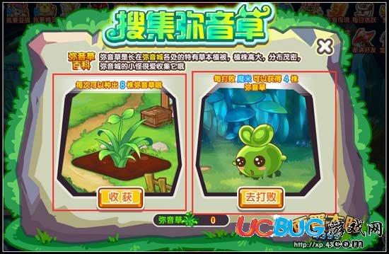 西普大陸六一的偽裝術