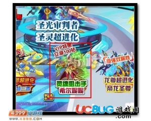 4399賽爾號希爾妮妮在哪？賽爾號希爾妮妮怎么抓？