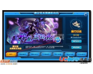 4399賽爾號(hào)邪皇威斯克在哪？賽爾號(hào)邪皇威斯克怎么抓？