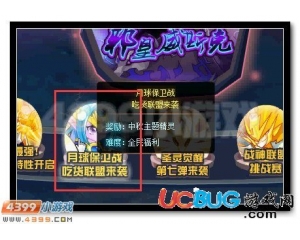 4399賽爾號(hào)娜娜在哪？賽爾號(hào)娜娜怎么抓？