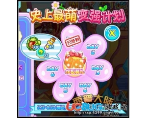 4399西普大陸終極萌禮怎么得？西普大陸終極萌禮在哪得？