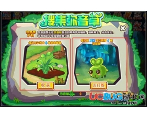 4399西普大陸彌音草怎么得？西普大陸彌音草做什么用？