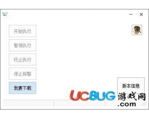 AutoDo(鍵盤鼠標(biāo)模擬器)v3.0.0最新版
