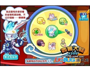 4399西普大陸月餅紀念幣怎么得？西普大陸月餅紀念幣做什么用？