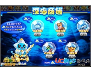 4399奧拉星莎莎女王怎么得？奧拉星莎莎女王在哪？