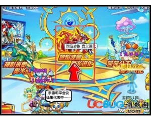 4399奧拉星龍焰波魯在哪?奧拉星龍焰波魯怎么得？