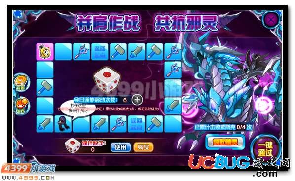 賽爾號(hào)夜魔龍戰(zhàn)驚世降臨