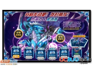 4399賽爾號(hào)龍騎覆鎧怎么得？賽爾號(hào)龍騎覆鎧有什么用？