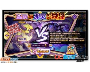 4399賽爾號(hào)圣靈之角怎么得？賽爾號(hào)圣靈之角有什么用？