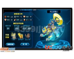 4399賽爾號(hào)月之女騎士刷什么學(xué)習(xí)力？怎么刷？