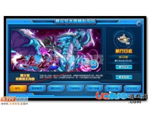 4399賽爾號夜魔龍戰(zhàn)在哪？賽爾號夜魔龍戰(zhàn)怎么抓？