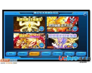 4399賽爾號迪斯在哪？賽爾號迪斯怎么抓？