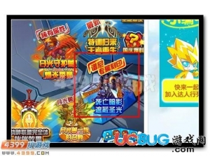 4399賽爾號戴斯特在哪？賽爾號戴斯特怎么抓？