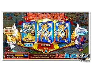 4399奧奇?zhèn)髡f諾亞神靈禮包有什么？奧奇?zhèn)髡f諾亞神靈禮包怎么拿？